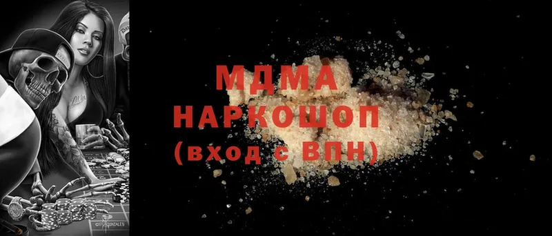 купить наркотик  Мамоново  darknet состав  MDMA молли 